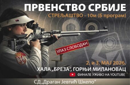 Gornji Milanovac domaćin Prvenstva Srbije u streljaštvu za mlade