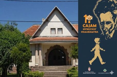 Prvi Sajam muzejskog izdavaštva od 18. maja
