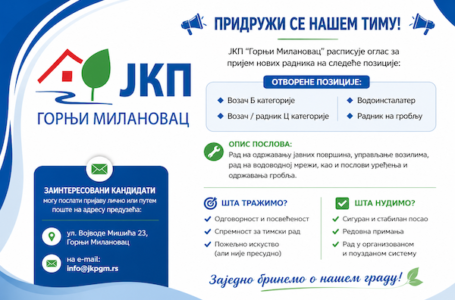 JKP „Gornji Milanovac“ zapošljava: Otvoreno više radnih mesta