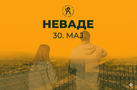 Studenti nastavljaju obilazak sela: Nevade, 30. maj
