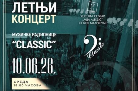 Letnji koncert muzičke radionice „Classic“