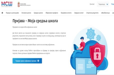 Počinje elektronski upis u srednje škole: Otvoren portal „Moja srednja škola“