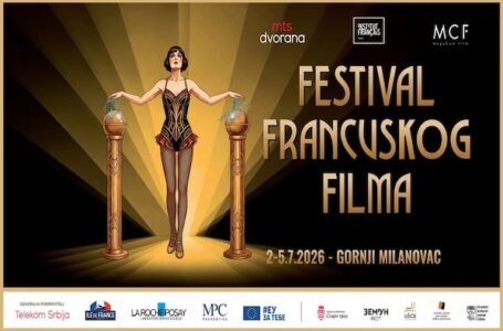 Festival francuskog filma od 2. do 5. jula u Gornjem Milanovcu