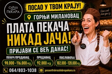 „Skroz dobra pekara“ zapošljava u Gornjem Milanovcu: Plate do 120.000 dinara