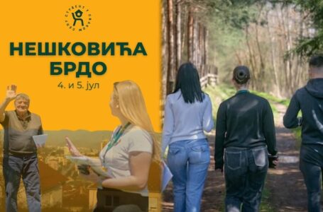 Akcija „Student u svakom selu“ nastavlja se obilaskom Neškovića brda