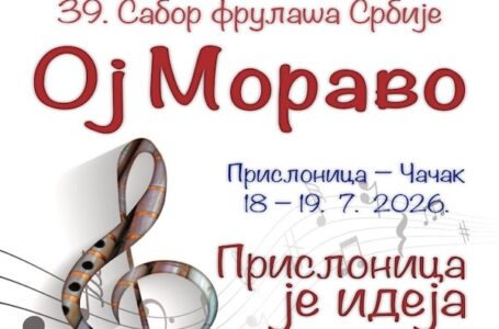 39. Sabor frulaša „Oj Moravo“ 18. i 19. jula u Prislonici