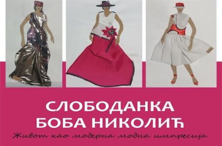 Izložba Slobodanke Bobe Nikolić: Život kao moderna modna impresija