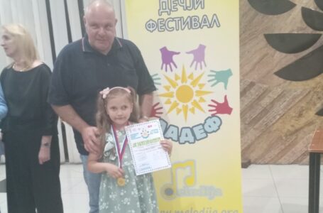Prva nagrada za Minu Sretenović na međunarodnom takmičenju LADEF
