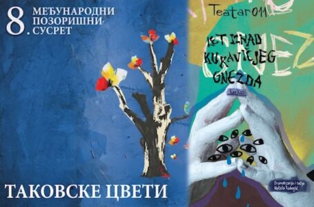 „Takovske cveti“: Peto festivalsko veče donosi „Let iznad kukavičjeg gnezda“