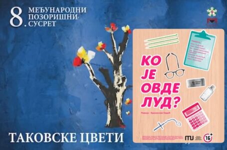„Takovske cveti“ večeras donose komediju „Ko je ovde lud?“