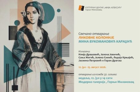 Likovna kolonija “Mina Vukomanović Karadžić” – 33. put