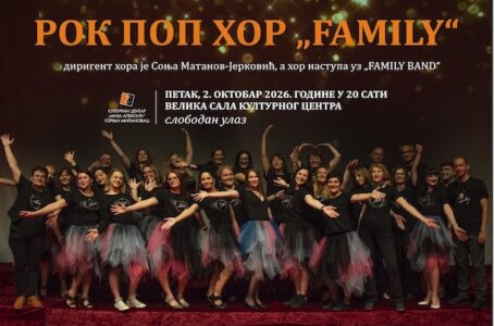 Rok-pop hor „Family“ u petak u Gornjem Milanovcu