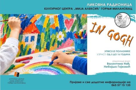 Počeo upis polaznika u likovnu radionicu „In Gogh“ za školsku 2026/27