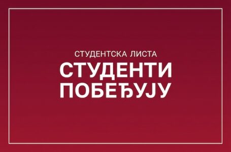 Studenti objavili listu sa 250 kandidata za Skupštinu: Među imenima Bodiroga, Šoškić, Dudaš, Feđa Dimović…