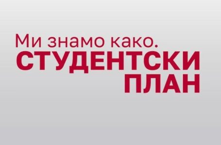Studenti objavili program za oporavak: Specijalna tužilačka policija, besplatni udžbenici, dostupniji lekovi…