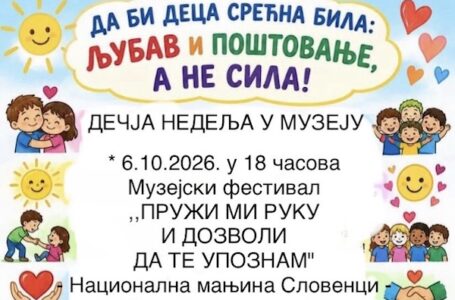 SUTRA U MUZEJU: Muzejski festival „Pruži mi ruku i dozvoli da te upoznam“