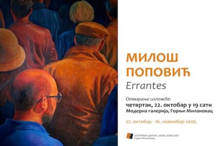 “Erantes” – izložba slika Miloša Popovića